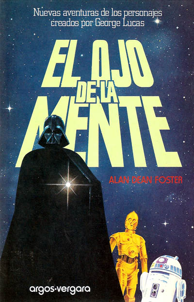 Okładka wydania hiszpańskiego - El Ojo de la Mente