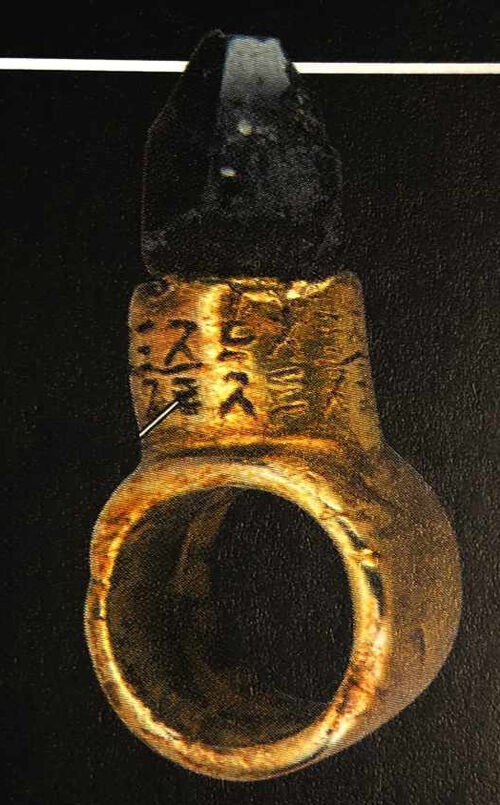 Plik:Snoke ring.jpg
