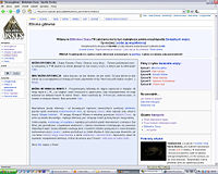 Screen strony głównej Ossusa na kilka dni przed jego oficjalnym otwarciem 11 sierpnia 2006 roku.